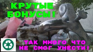 НАШЕЛ СТОЛЬКО НАХОДОК ЧТО НЕ СМОГ УНЕСТИ! КУЧА ЛАТУНИ И ЧЕРМЕТА! НОЧНОЙ ПОИСК МЕТАЛЛОЛОМА! МЕДЬ