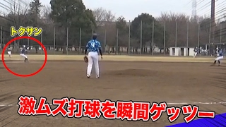 【VS強豪】実戦で超ムズい打球！気合いのスナップスローで・・