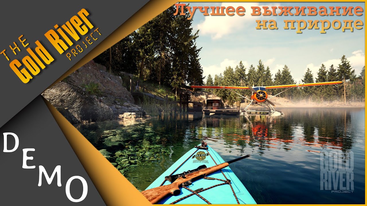 The Gold River Project (DEMO) - Лучшее выживание на природе!
