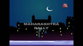 So sorry Revealed! Why Modi speaks at so many rallies.