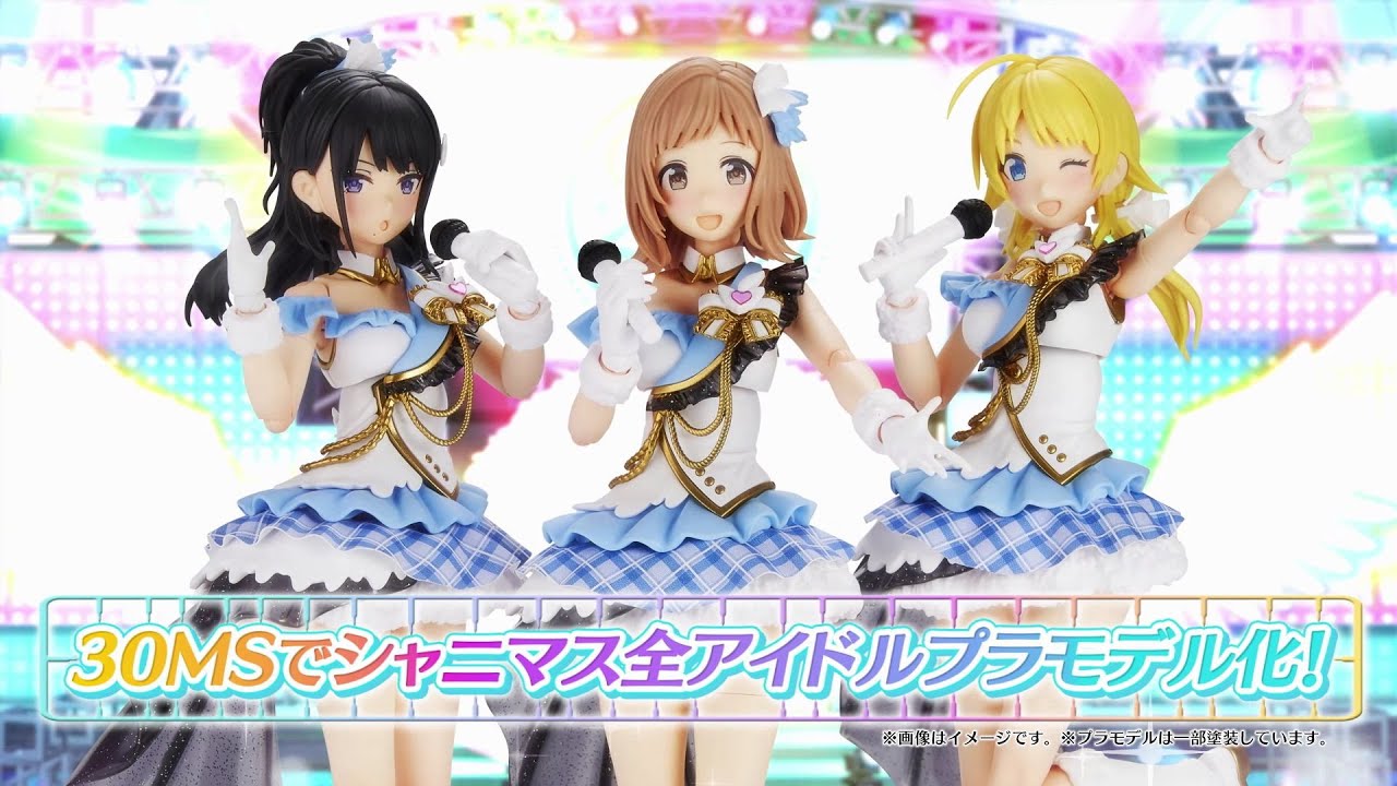 30MS×シャニマス】テレビCM✨ - YouTube