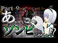【ゆっくり実況】ドラえもんのび太のバイオハザードThe Dawn「Part9」キノコを食べた妖夢の末路...！？妖夢に襲い掛かった化け物の正体は？！