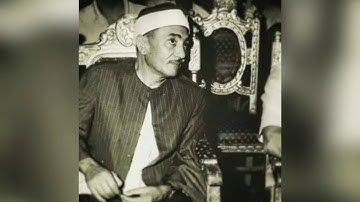 الشيخ نصر الدين طوبار سورة النبأ نادرة جدا