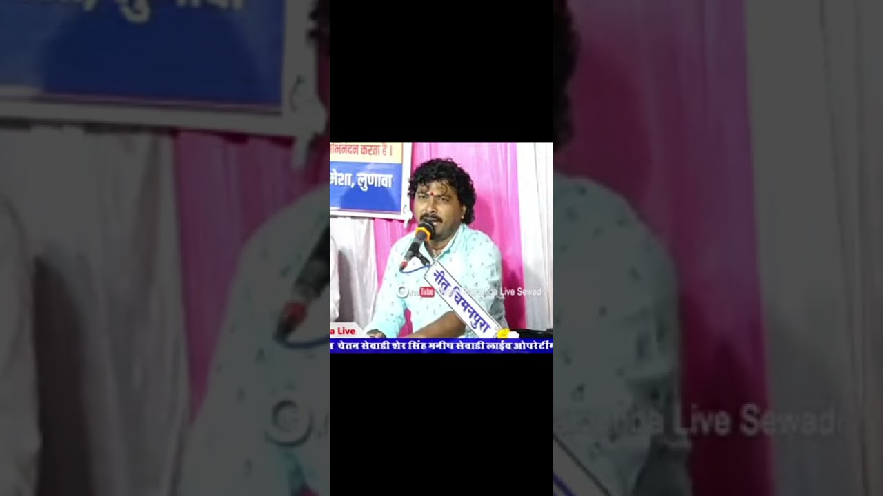 लुणावा बायोसा माता जी lunava bhajan sharvan higola