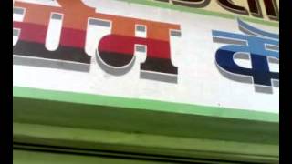 11210251 OM COMPUTER Pimpri kh  2016 - Center Decoration screenshot 2