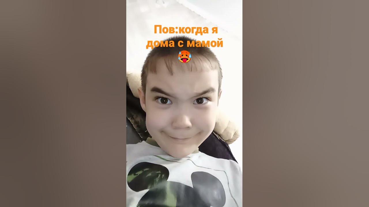 мАмА я ПуПсИк ПрИвЕт ПуПсИк🥵 - YouTube