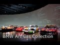BMW Art Car Collection - HD - Deutsch