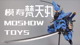 【型模玩赏】模寿MOSHOW 先祖效应Progenitor Effect 梵天丸Date Masamune 合金成品METAL FRAME