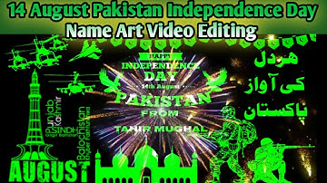 14 August name art video editing in kinemaster l Trending #Independence Day name art video editing