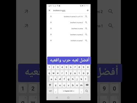 فيديو: أي لعبة على الإنترنت من فن السيف هي الأفضل؟