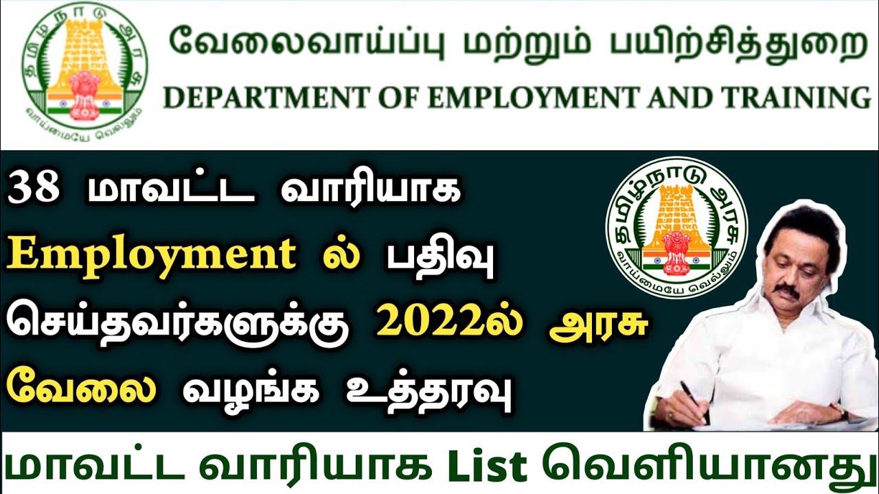 Employment Seniority employment-seniority