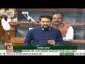 Shri Anurag Singh Thakur's intervention on General Discussion on the Union Budget for 2021-22 in LS