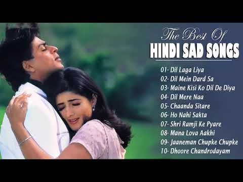 सदाबहार हिंदी हिट्स - Dil Laga Liya | Unforgettable Golden Hits | ALKA YAGNIK Hit SOngs /ज्यूकबॉक्स