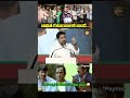 బాధిత కుటుంబాలకు అండ.#ysjagan #ysrcp #viralshort #tdp #cbn #naralokesh #ytviral #troll #comedy #yt