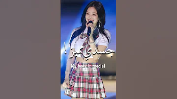 BLACKPINK Boombayah Arabic Sub أغنية ترسيم بلاكبينك مترجمة للعربية AKV SHORTS NVA97 