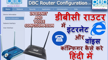 DBC Router Configuration DBC me internet or voice configuration bsnl dbc onu modem configure voip