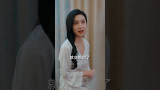 💕點讚👍+訂閱💕王凯沐&宋彧佳 💕 南爺爺拍板定親,結果南叔拐許媽私奔!後代為玉如意強湊,從睜眼吵到火花冒,還收編私奔爹媽,竟成黏糊一對#甜宠 #drama #熱門短劇#王凯沐#宋彧佳#短劇#full