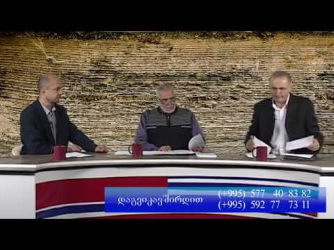 პროფესორი ავთანდილ კახნიაშვილი კონსტიტუციურ შეთანხმებაზე სახელმწიფოსა და ეკლესიას შორის, PKTV