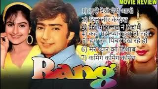 #rang #rangmoviesongs Rang Movie All songs|Divya Bharati Romantic Movie