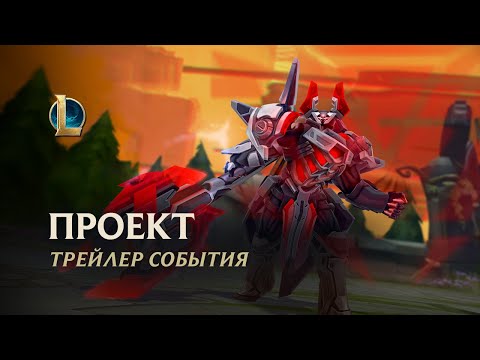 Videó: Az Amerikai Kormány Blokkolja A League Of Legends Játékost Iránban és Szíriaban