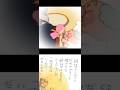 諸行無常 「何のために生まれて…❓」 みんな、誰かを助け喜ばせるために生まれる (アンパンマン誕生)