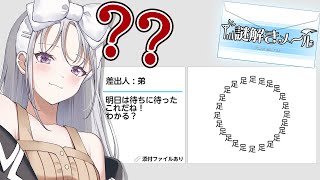樋口楓の配信のサムネイル画像