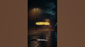 لَا يُكَلِّفُ اللهُ نَفْسًا إِلَّا وُسْعَهَا ... من سورة البقرة- آية (286)| اكتب شيء تؤجر عليه