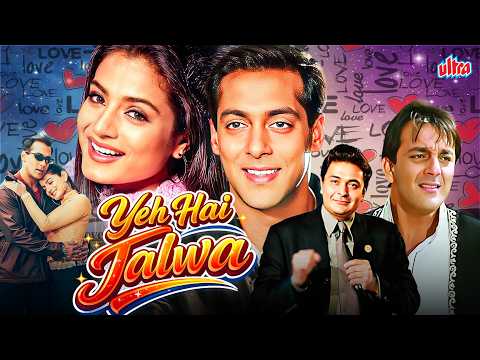 Yeh Hai Jalwa - 90s Blockbuster Romantic Hindi Movie - Salman Khan, Ameesha Patel, Rishi Kapoor
