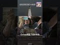 Christa McAuliffe-太空教師計畫的第一位老師🌙｜【熱血科學家EX】 EP31 #shorts