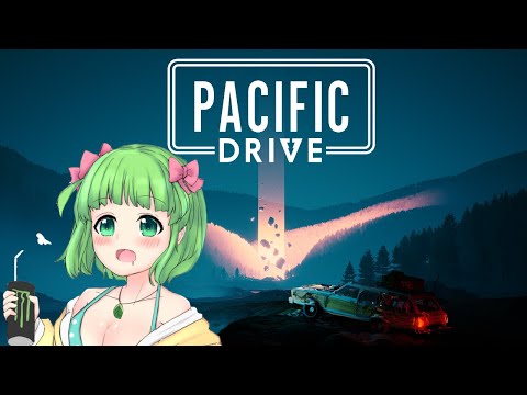 【PACIFIC DRIVE】ファイナル・ドライブ1 # 6