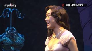 [뮤지컬마타하리]돌아갈수없어 - 옥주현[자막포함]