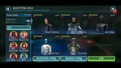 Vader + GAS vs SLKR + double tank