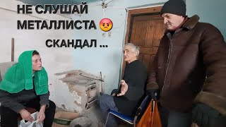 ВСЕ У СТАРИКОВ 😲 ФАЙЗУЛЛА НАЕХАЛ НА СЕРГЕЯ 😱 ЛЮДМИЛА В ШОКЕ ...