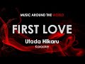 First Love Utada Hikaru karaoke