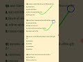 CTET very expected MCQ | pedagogy #ctet
