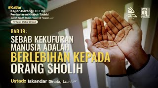 [LIVE] Sebab Kekufuran Manusia Adalah Berlebihan Kepada Orang Sholih - Ustadz Iskandar Dinata, Lc.