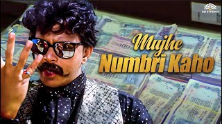 Mujhe Numbri Kaho | Numbri Aadmi (1991) | Amit Kumar | Mithun Chakraborty