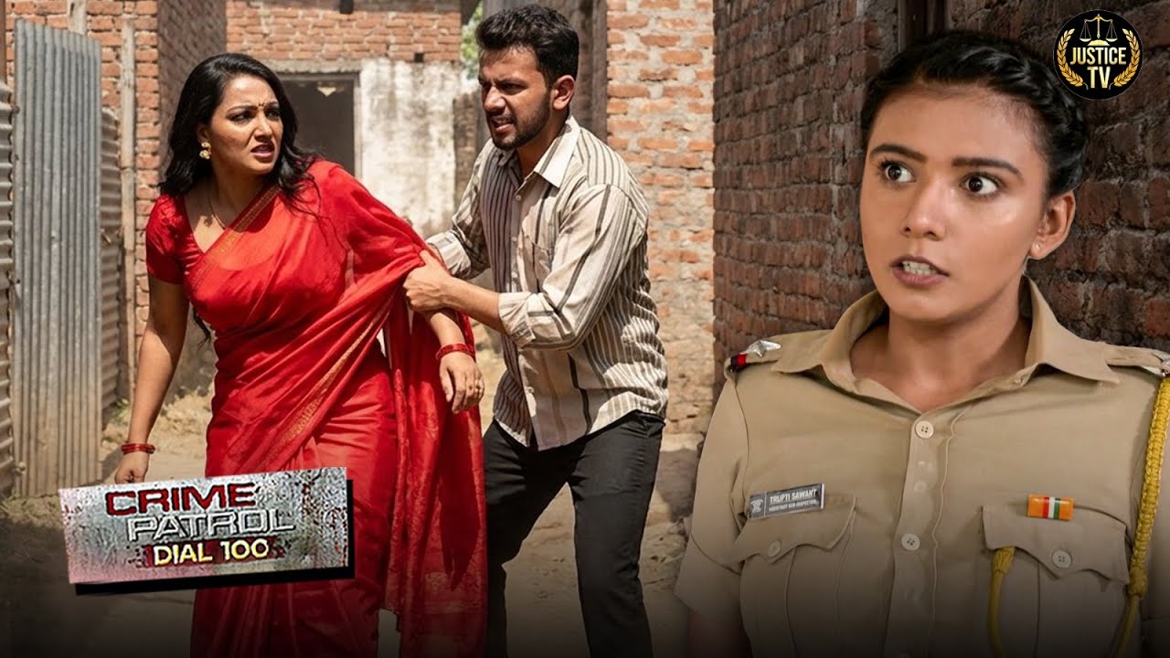 गांव की गलियों में महिला पर टूटा कहर, क्या बच पाएगी दरिंदों से? | Crime Patrol 2026 | True Crime