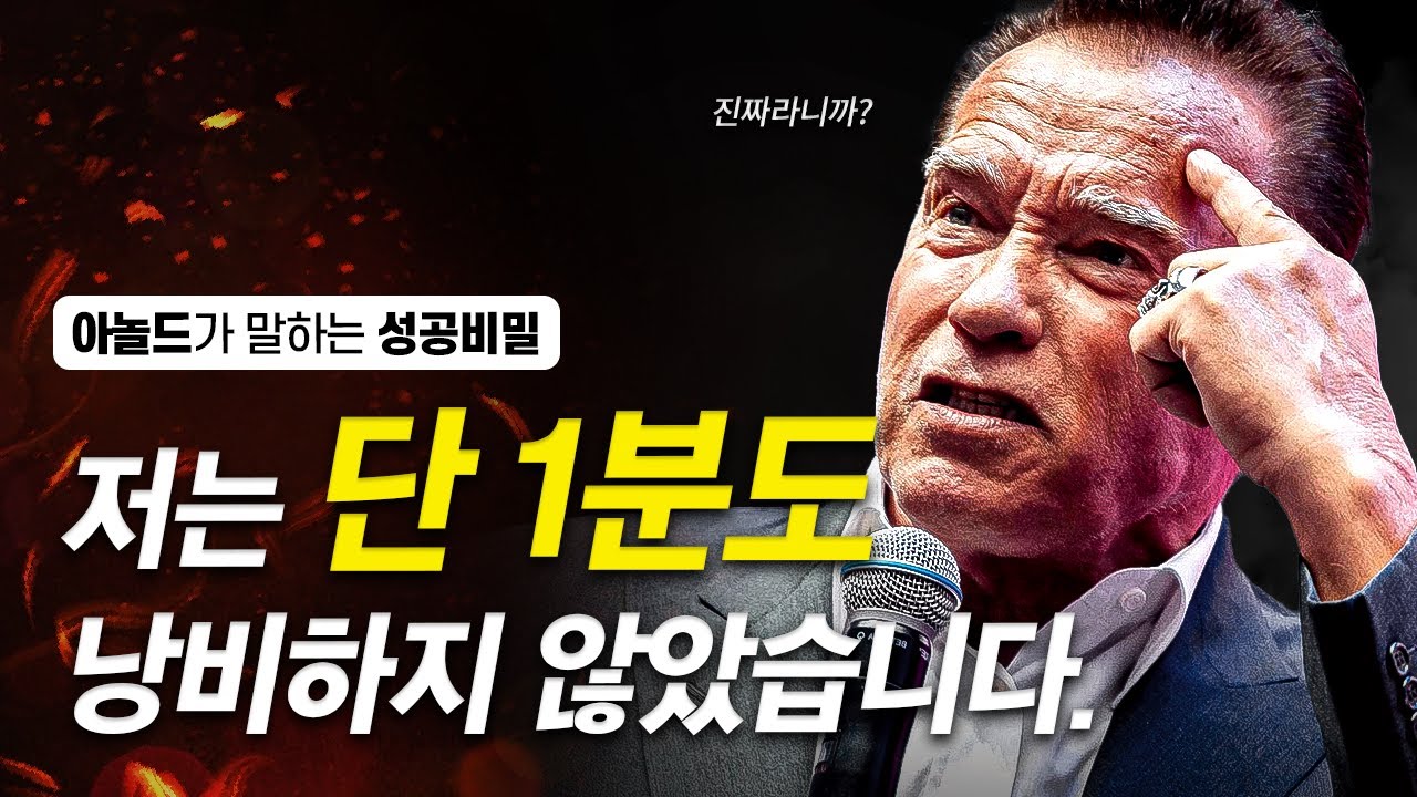 Советы по достижению успеха, которые набрали более 30 миллионов просмотров за рубежом — Мотивация...