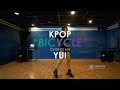 Chung ha   bicycle  yui  kpop dance choreography  freedom dance school