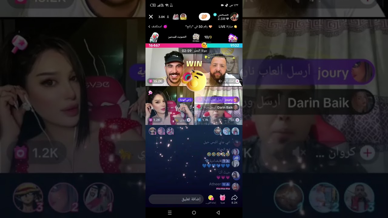 بث حسحس مع روزي ومحمود المكسيكي وصالح جولات وناسه