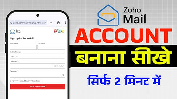 Zoho Mail Par Account kaise banaye | Zoho mail kaise use kare? How to create a Zoho Mail Account? 