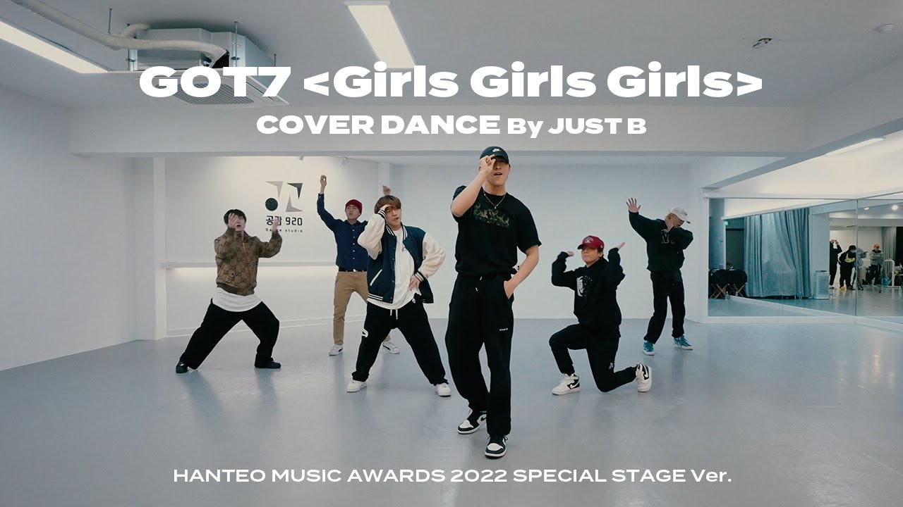 JUST B (저스트비) ‘GOT7 - Girls Girls Girls’ HMAs 2022 Special Stage Ver. Dance Practice