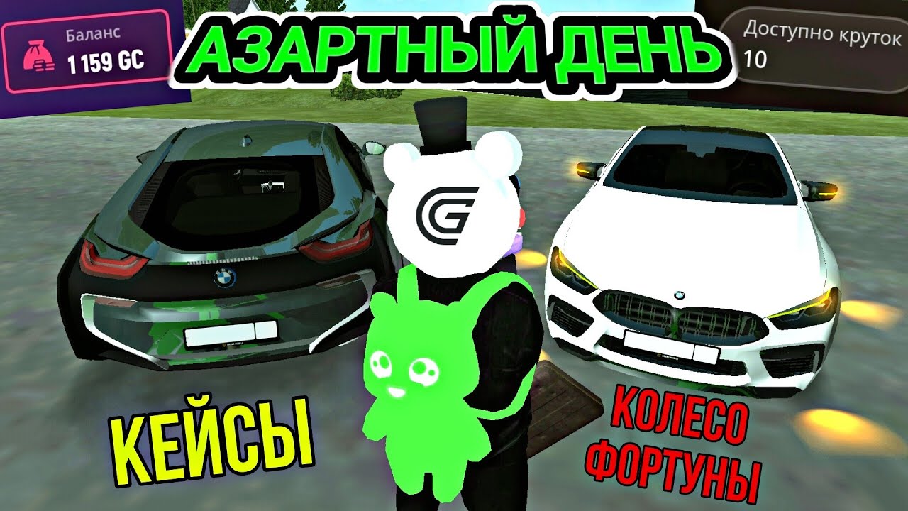 Grand mobile деньги читы. Grand mobile промокоды. Гранд мобайл РП. Grand mobile машины. Промокод в Грант мобайл на ЛАМБУ.