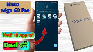 motorola edge 60 pro dual app settings, motorola edge 60 pro me dual app kaise kare