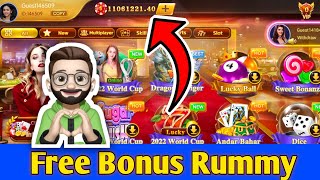 ₹1 cr free bonus | New Rummy update | Free Bonus Rummy App launch today |#rummy#newrummyapp screenshot 3