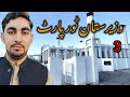 All waziristan tour part 3  pakafg border  adil mehsud 