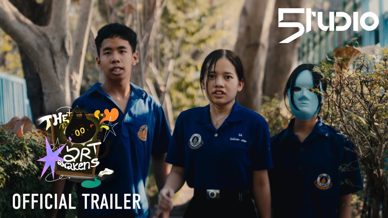 Pre-MWIT 2025: The Art Awakens | Official Trailer