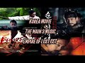 ЁЯЗ ЁЯЗ K Movie ьИЬьИШьЭШьЛЬыМА Empire Of Lust OST Main Music Healing Music ЁЯЗ ЁЯЗ K Movie ьИЬьИШьЭШьЛЬыМА Empire Of Lust OST Main Music Healing Music