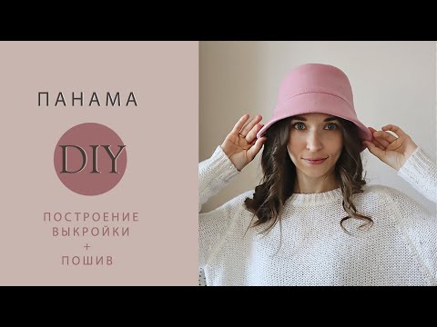 Шляпка из кашемира своими руками